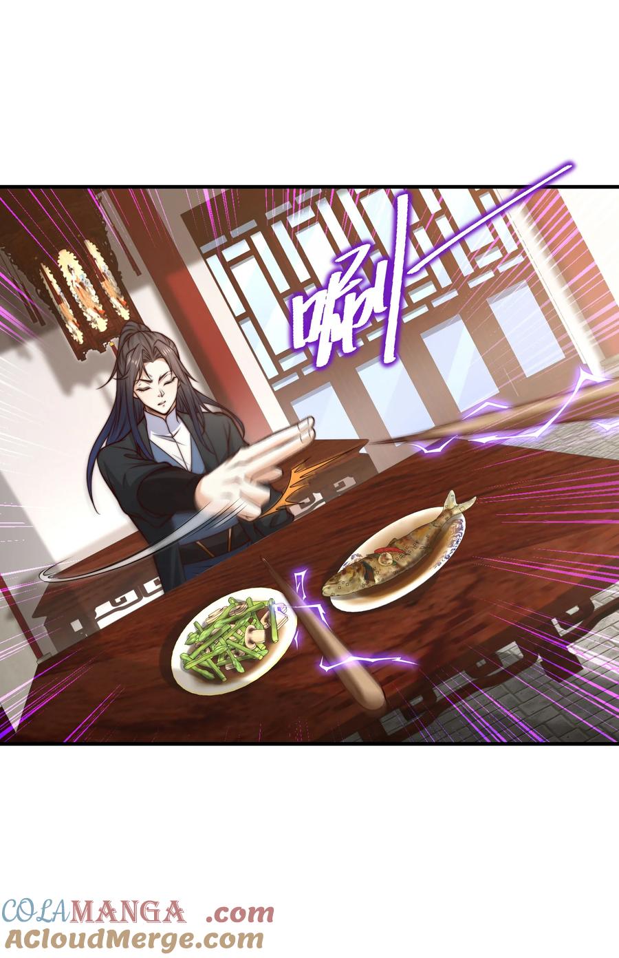 170故人之子-混沌剑神-17K漫画（第29张）