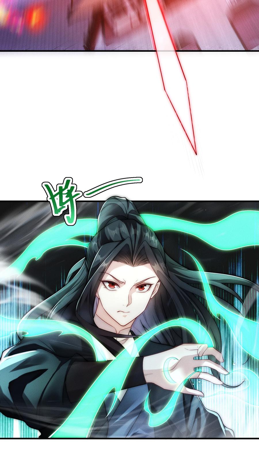 172乾云认输-混沌剑神-17K漫画（第7张）