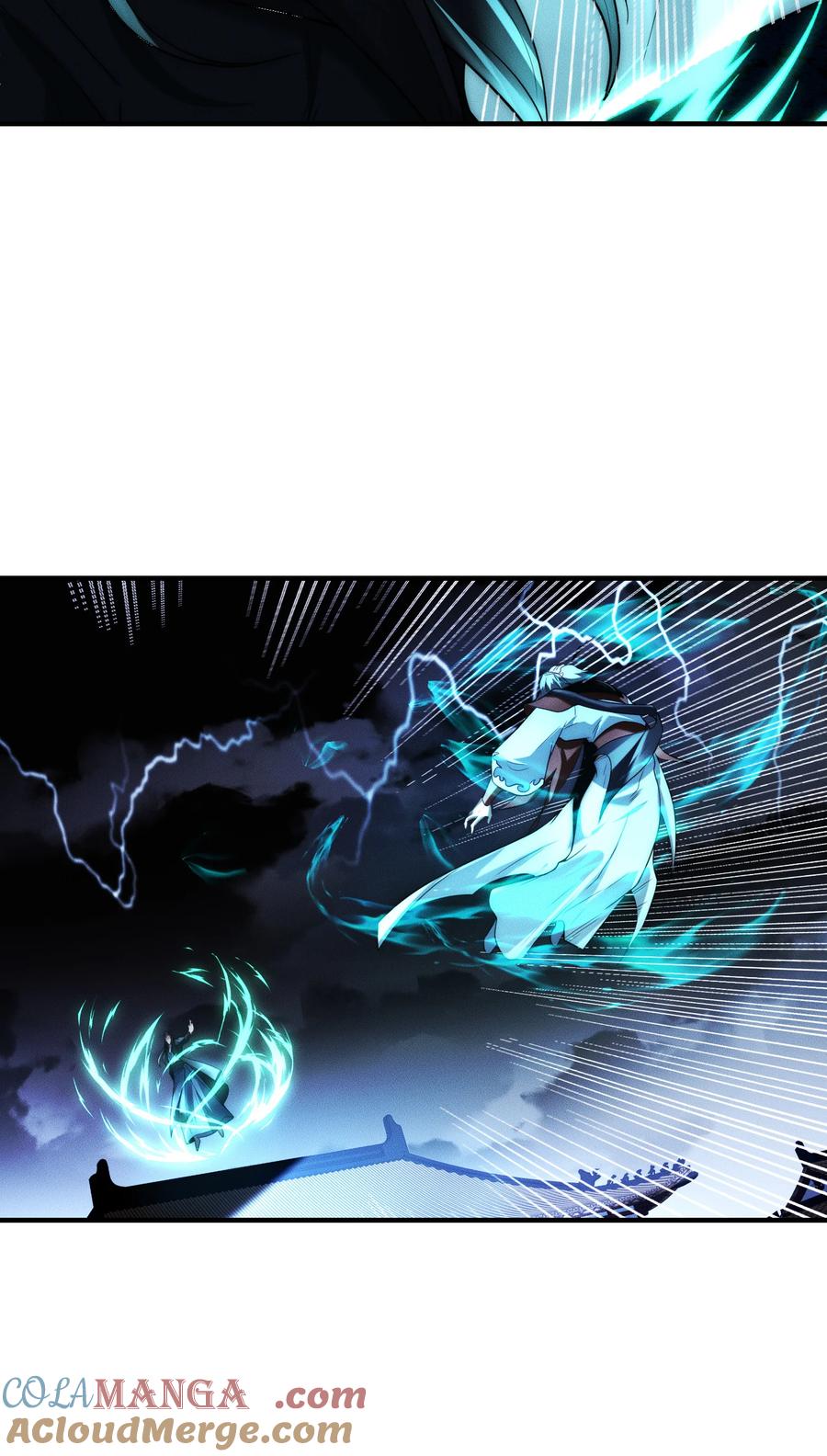 172乾云认输-混沌剑神-17K漫画（第12张）