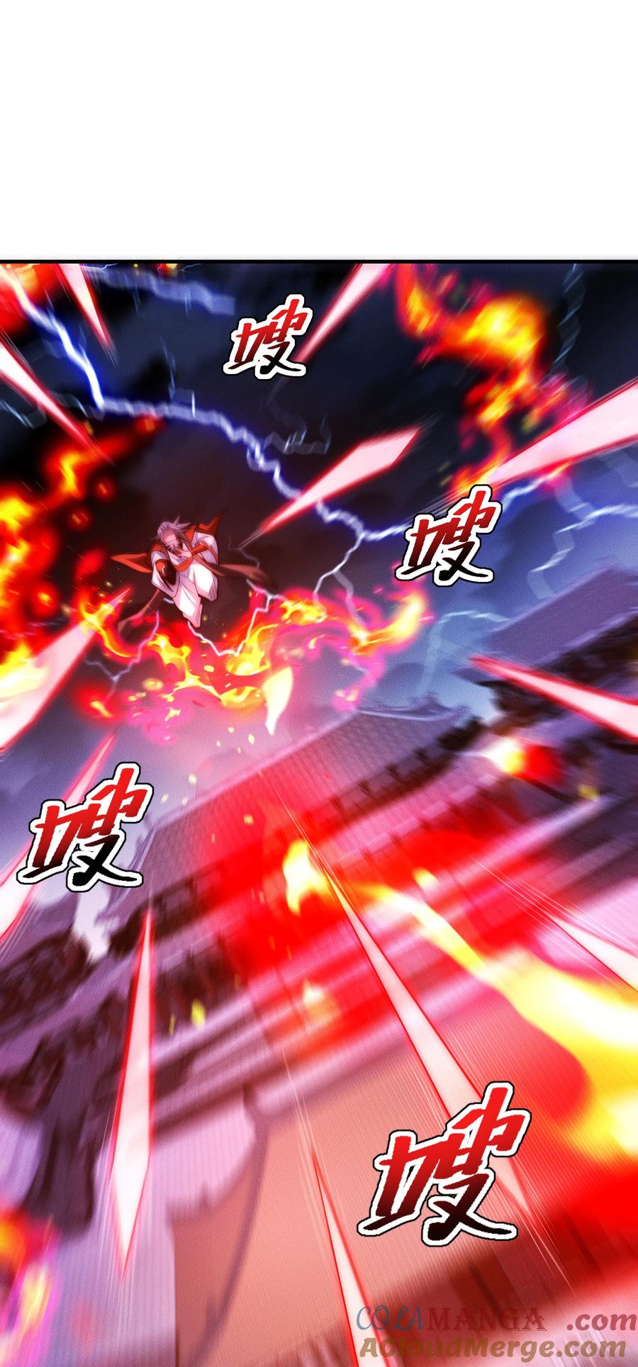 172乾云认输-混沌剑神-17K漫画（第6张）