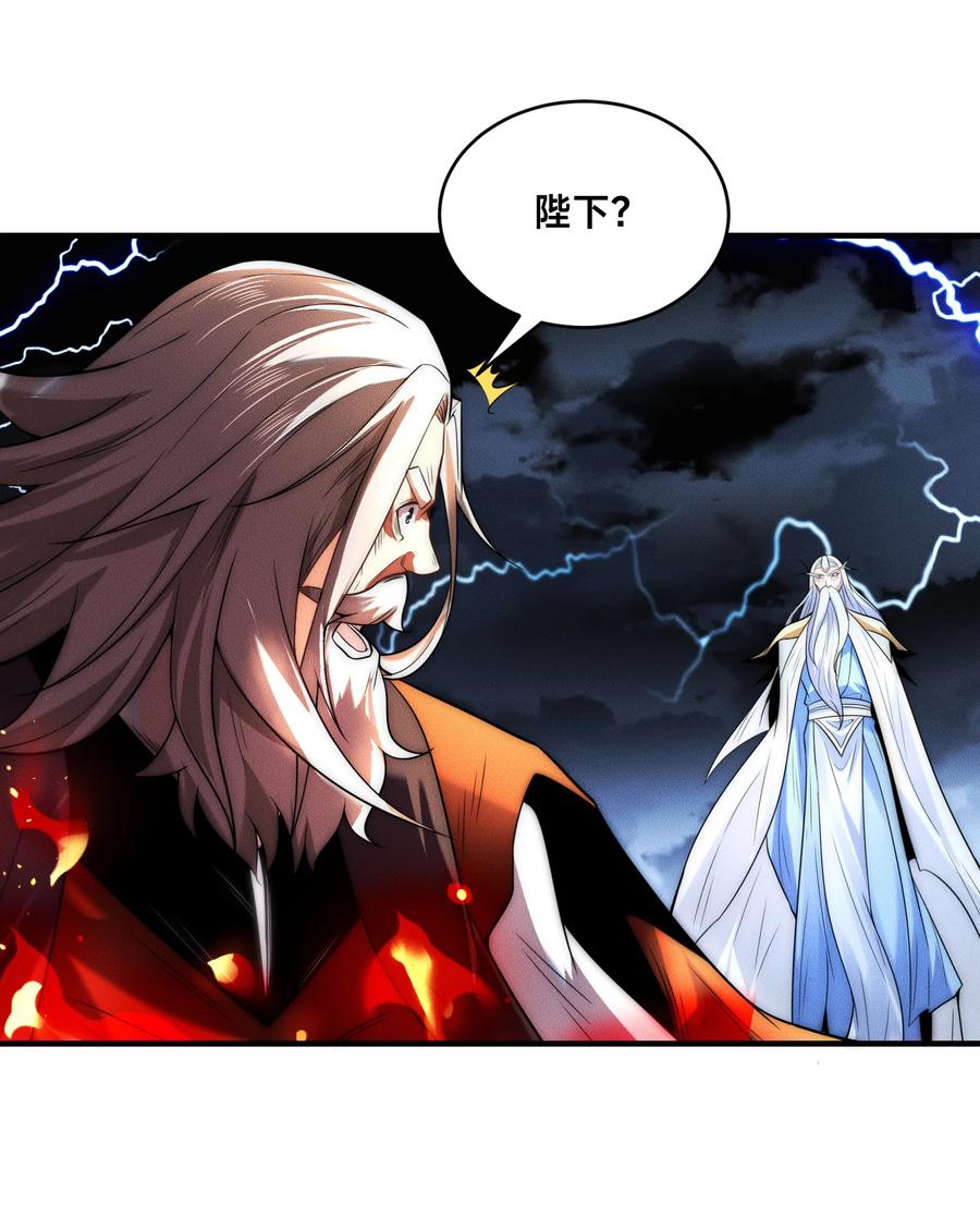 172乾云认输-混沌剑神-17K漫画（第15张）