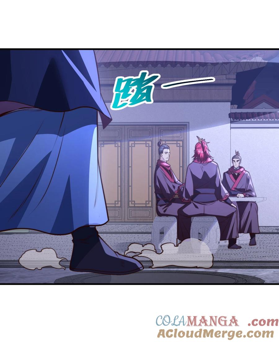 173上门复仇-混沌剑神-17K漫画（第28张）