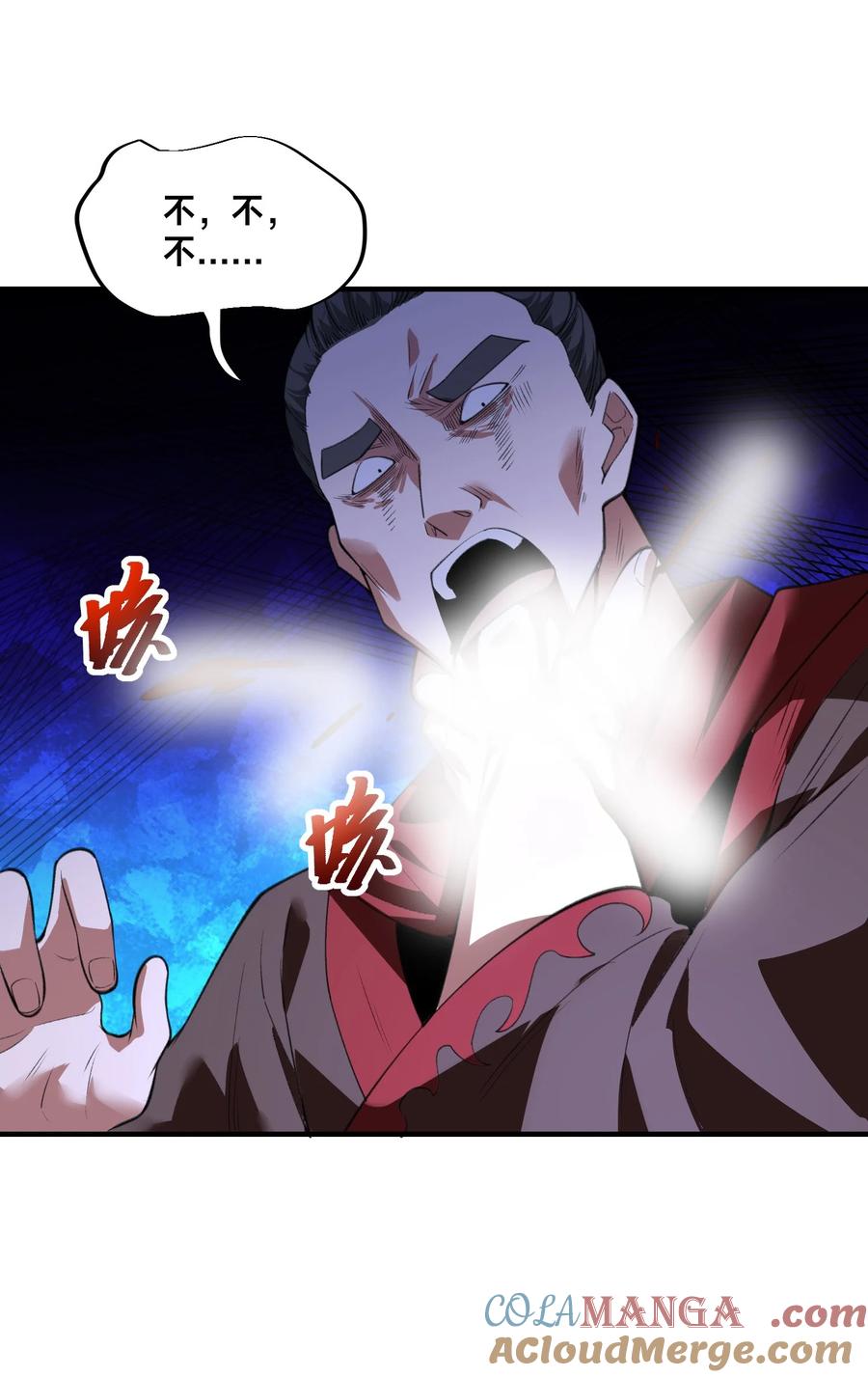 173上门复仇-混沌剑神-17K漫画（第36张）