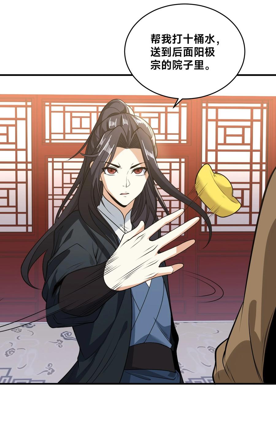 173上门复仇-混沌剑神-17K漫画（第21张）