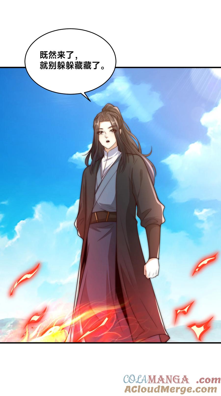 176大战阳极宗-混沌剑神-17K漫画（第6张）