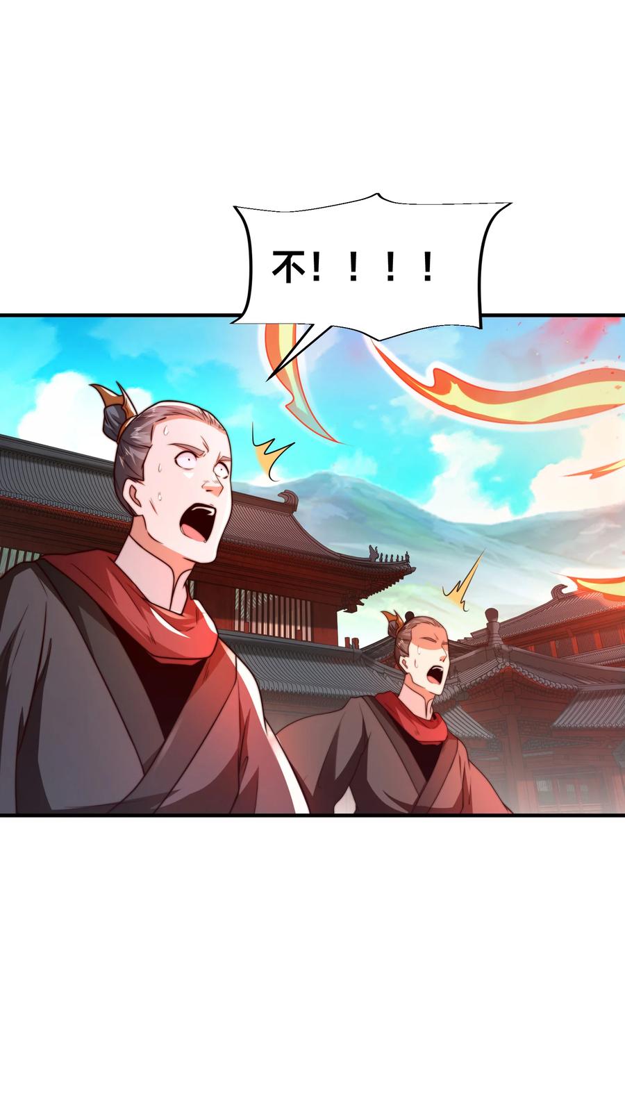 176大战阳极宗-混沌剑神-17K漫画（第1张）
