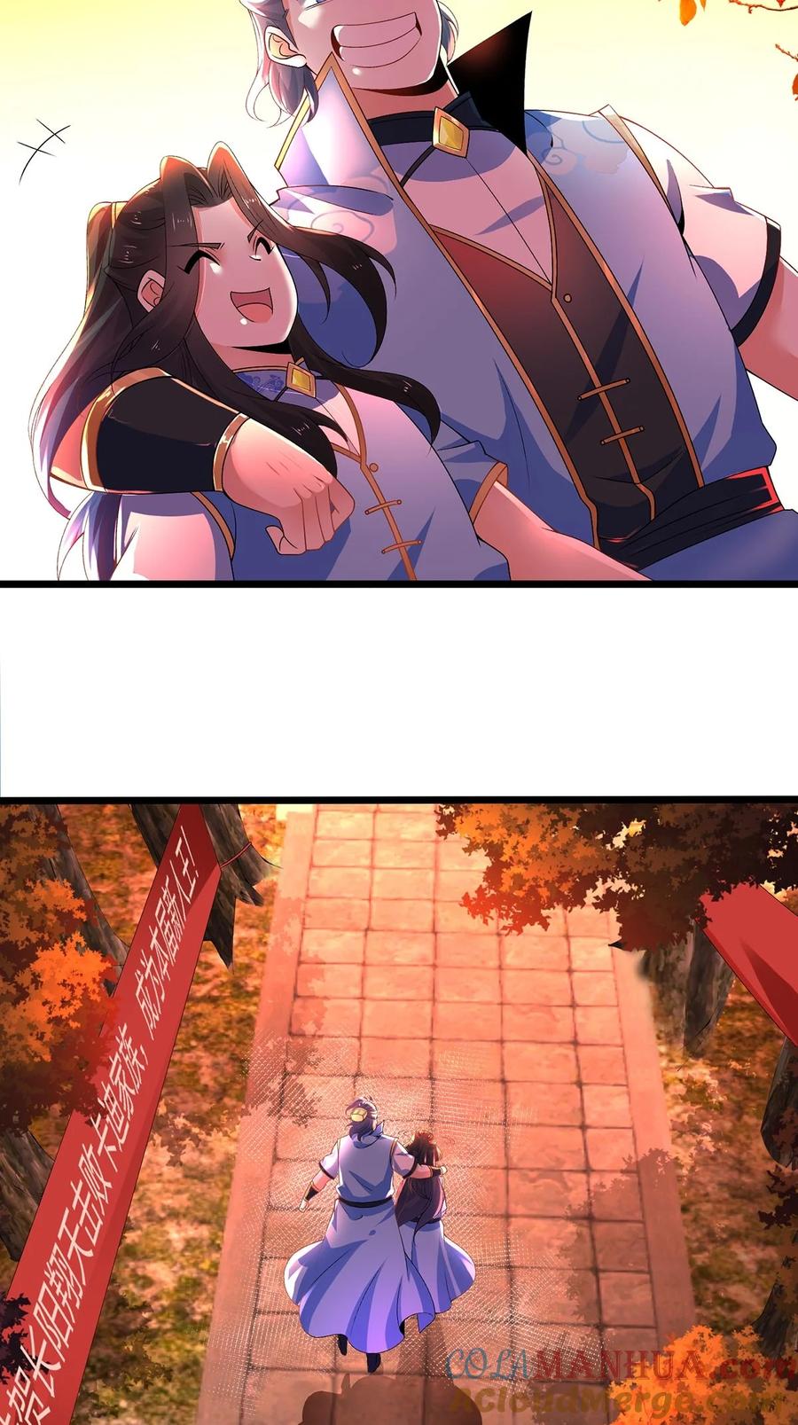17云虎斗-混沌剑神-17K漫画（第18张）
