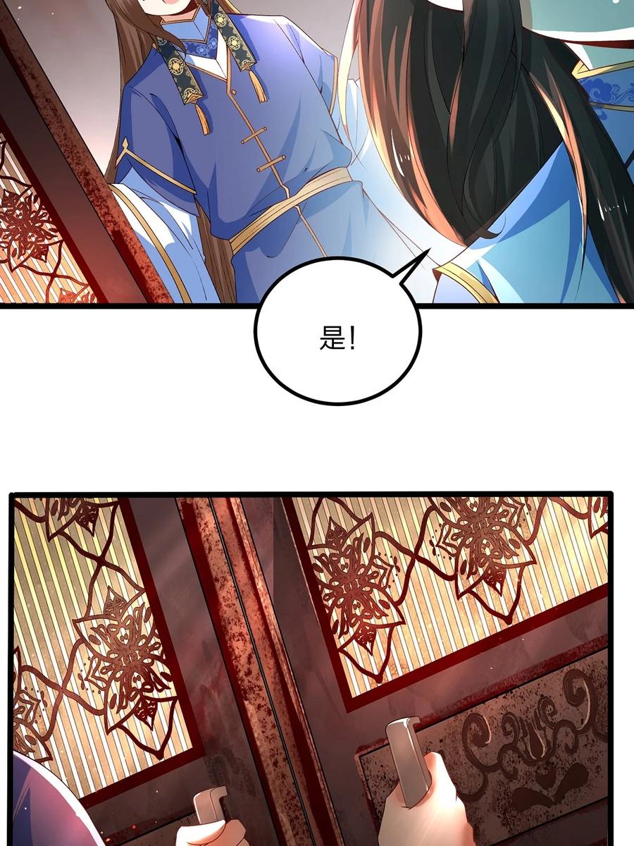 17云虎斗-混沌剑神-17K漫画（第5张）