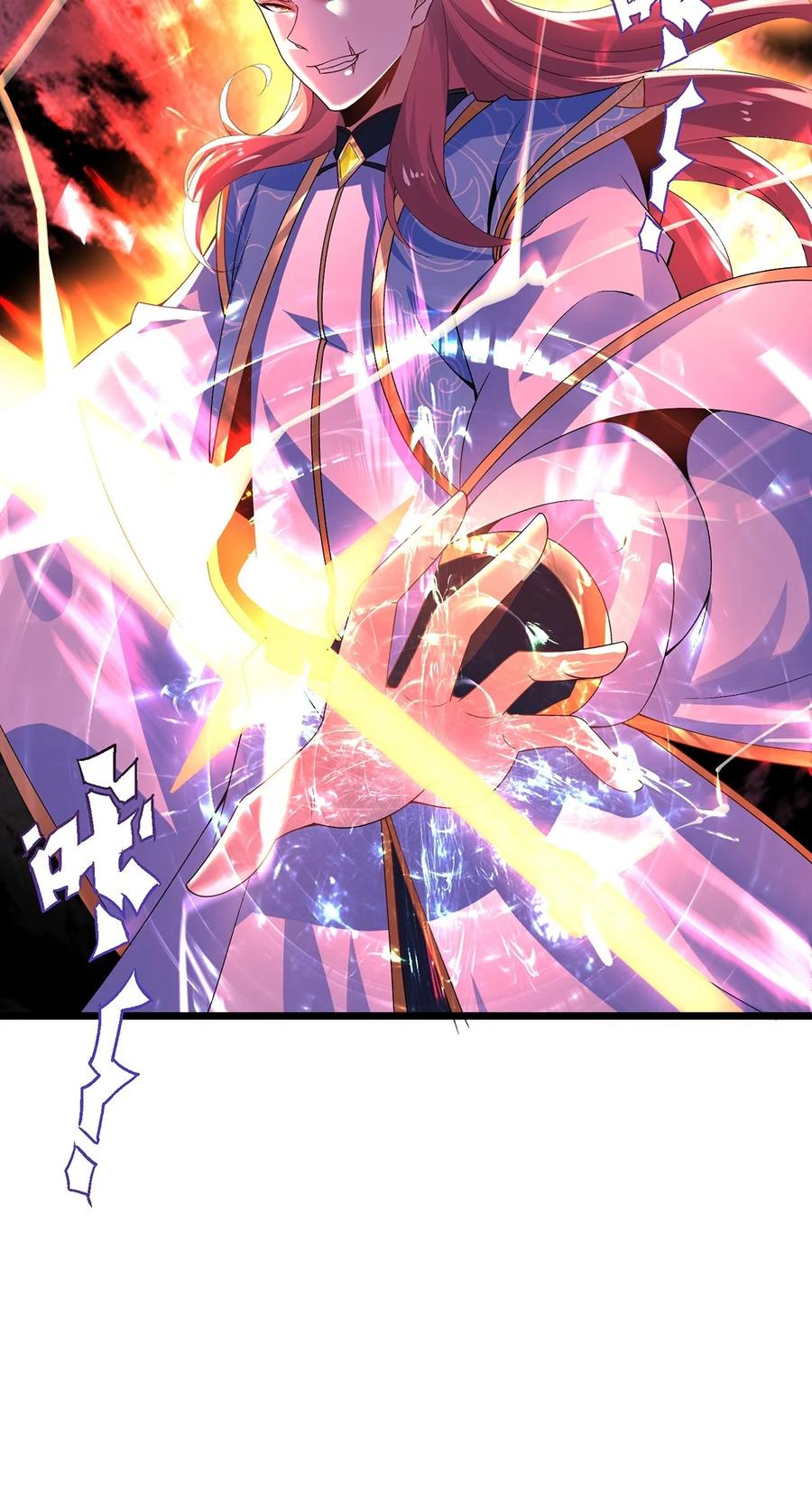 17云虎斗-混沌剑神-17K漫画（第27张）