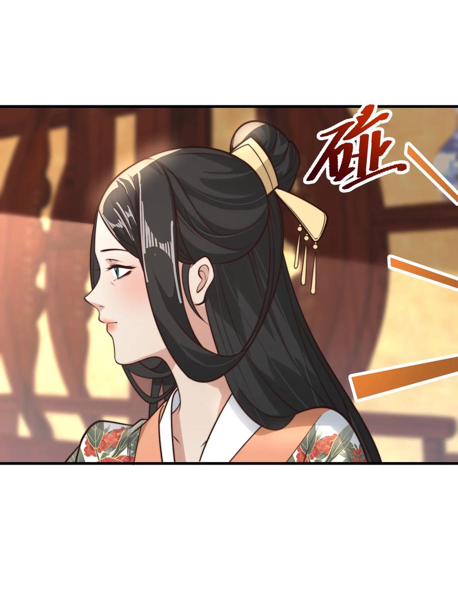 179鼓舞大哥-混沌剑神-17K漫画（第13张）