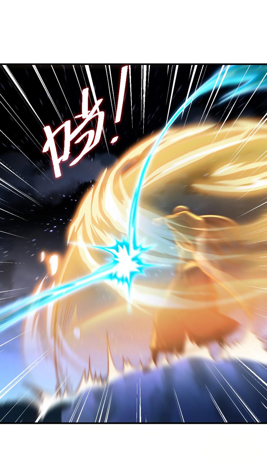 184三转天空圣师！-混沌剑神-17K漫画（第17张）