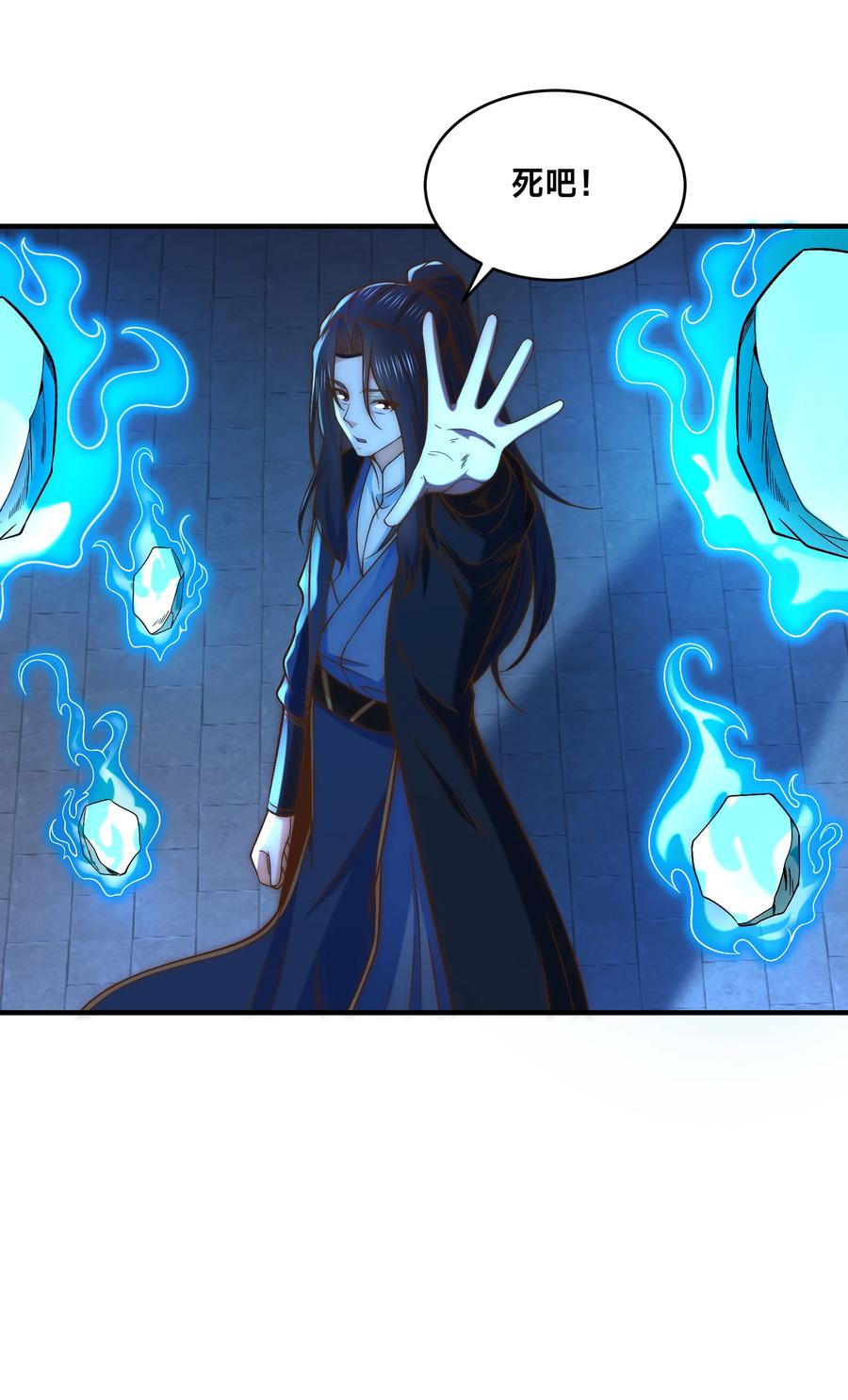 184三转天空圣师！-混沌剑神-17K漫画（第5张）