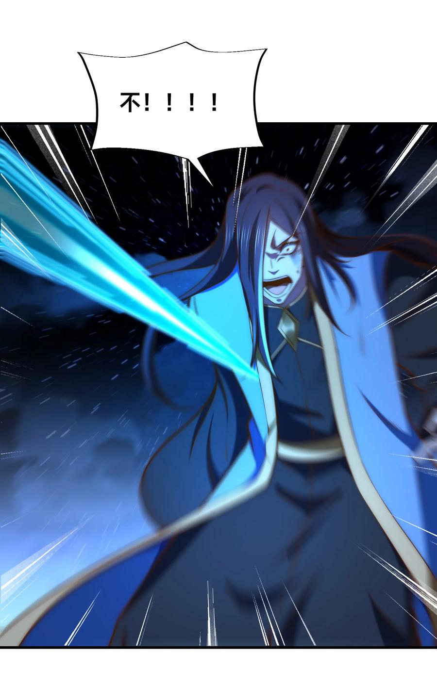 184三转天空圣师！-混沌剑神-17K漫画（第15张）