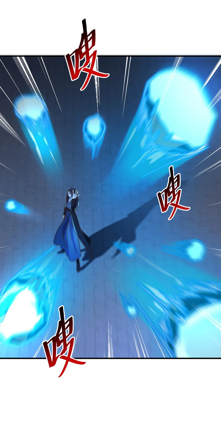 184三转天空圣师！-混沌剑神-17K漫画（第7张）