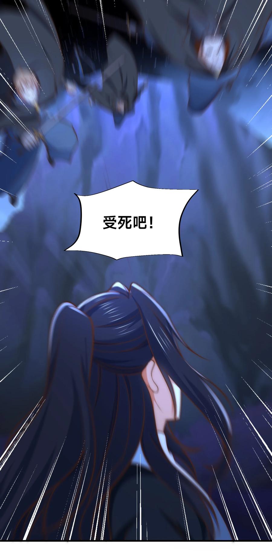 184三转天空圣师！-混沌剑神-17K漫画（第3张）