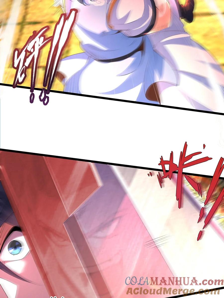 18云伏虎-混沌剑神-17K漫画（第10张）