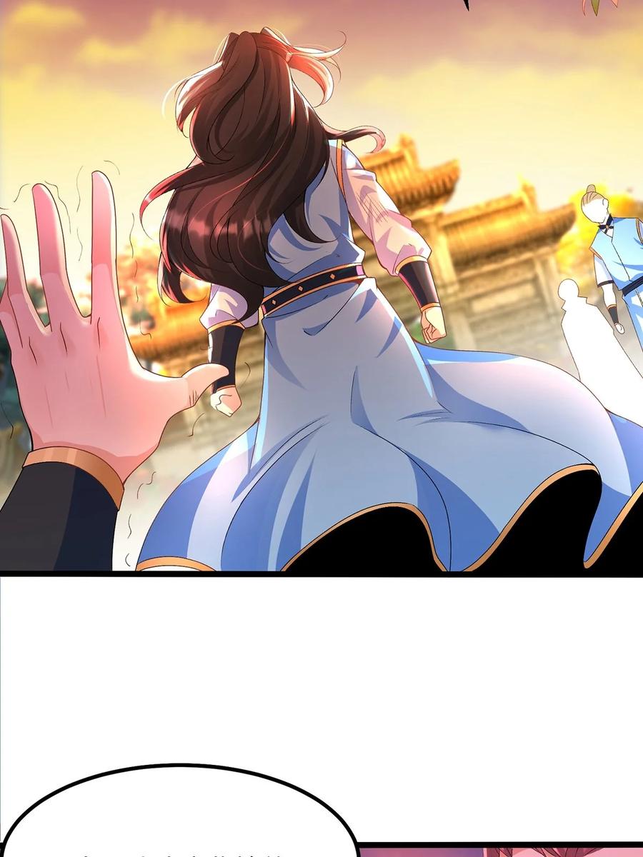 18云伏虎-混沌剑神-17K漫画（第23张）
