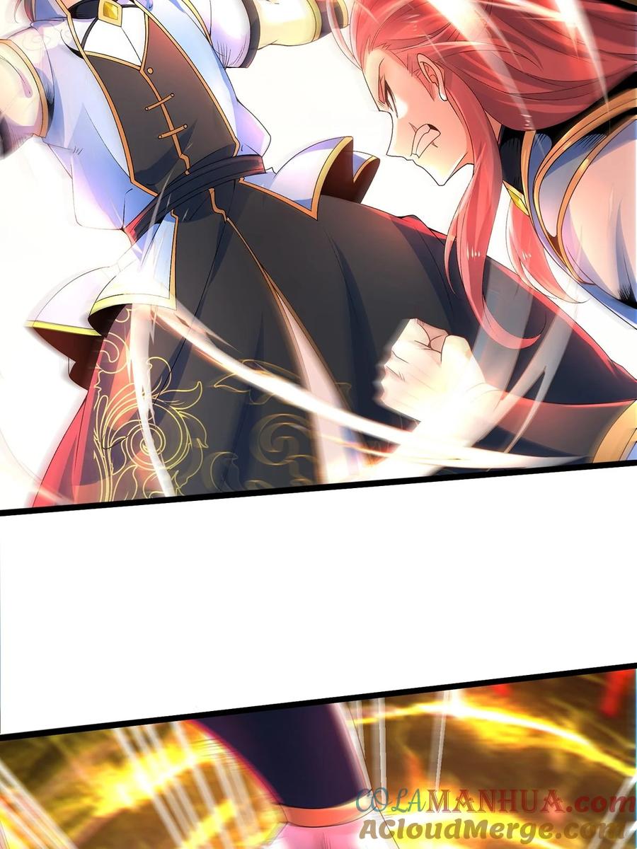 18云伏虎-混沌剑神-17K漫画（第18张）