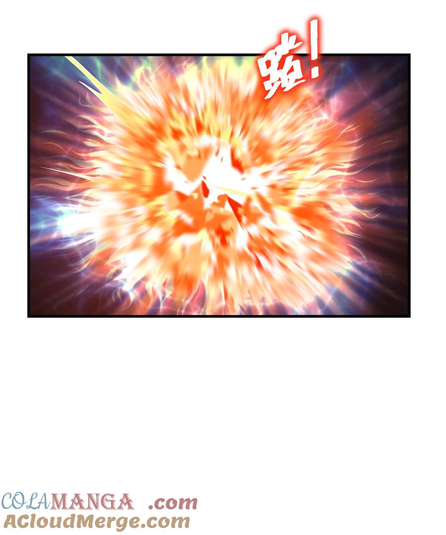193震慑天鹰王国-混沌剑神-17K漫画（第18张）