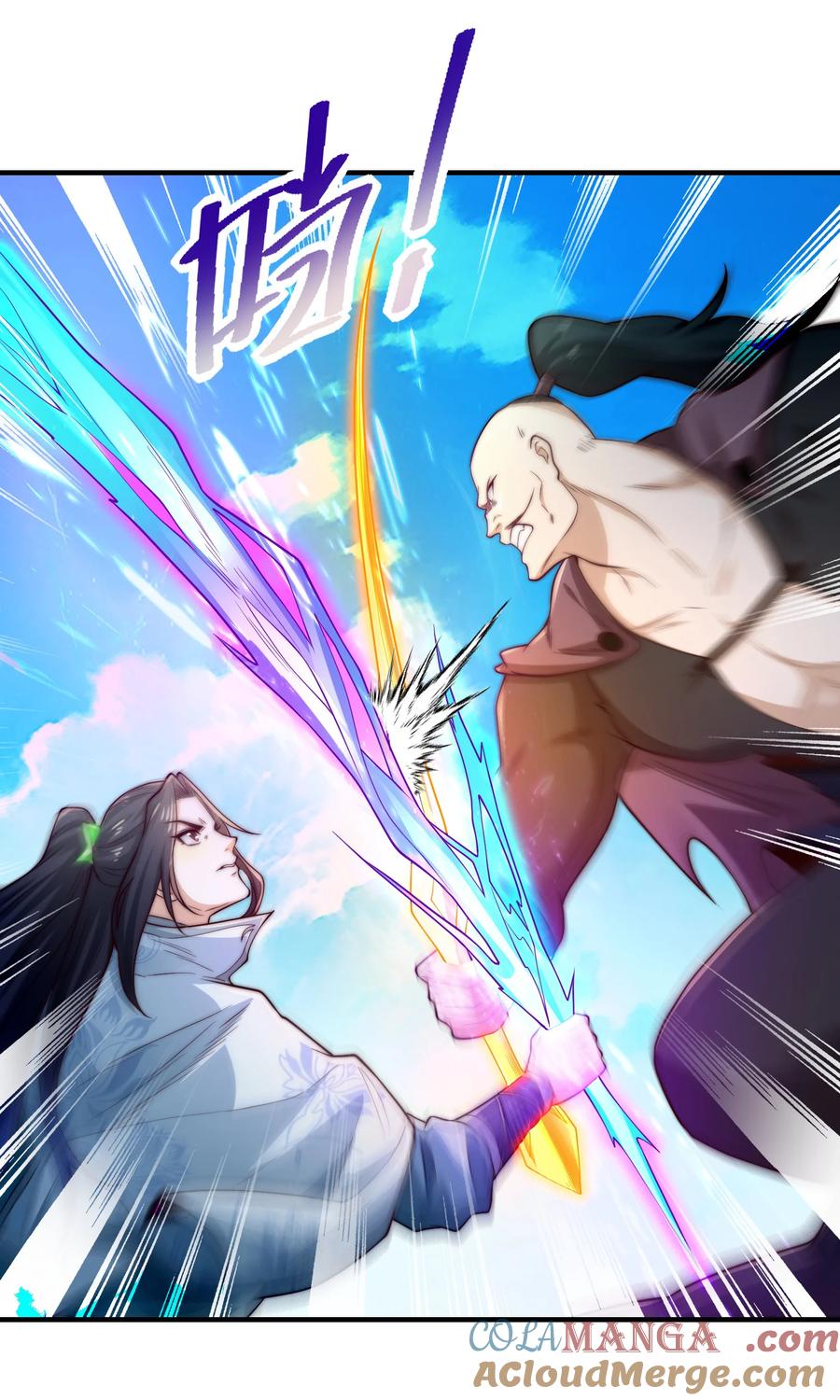 193震慑天鹰王国-混沌剑神-17K漫画（第24张）