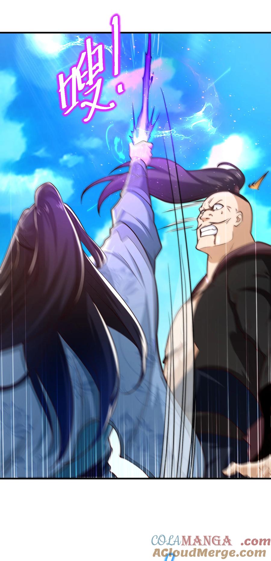 193震慑天鹰王国-混沌剑神-17K漫画（第28张）