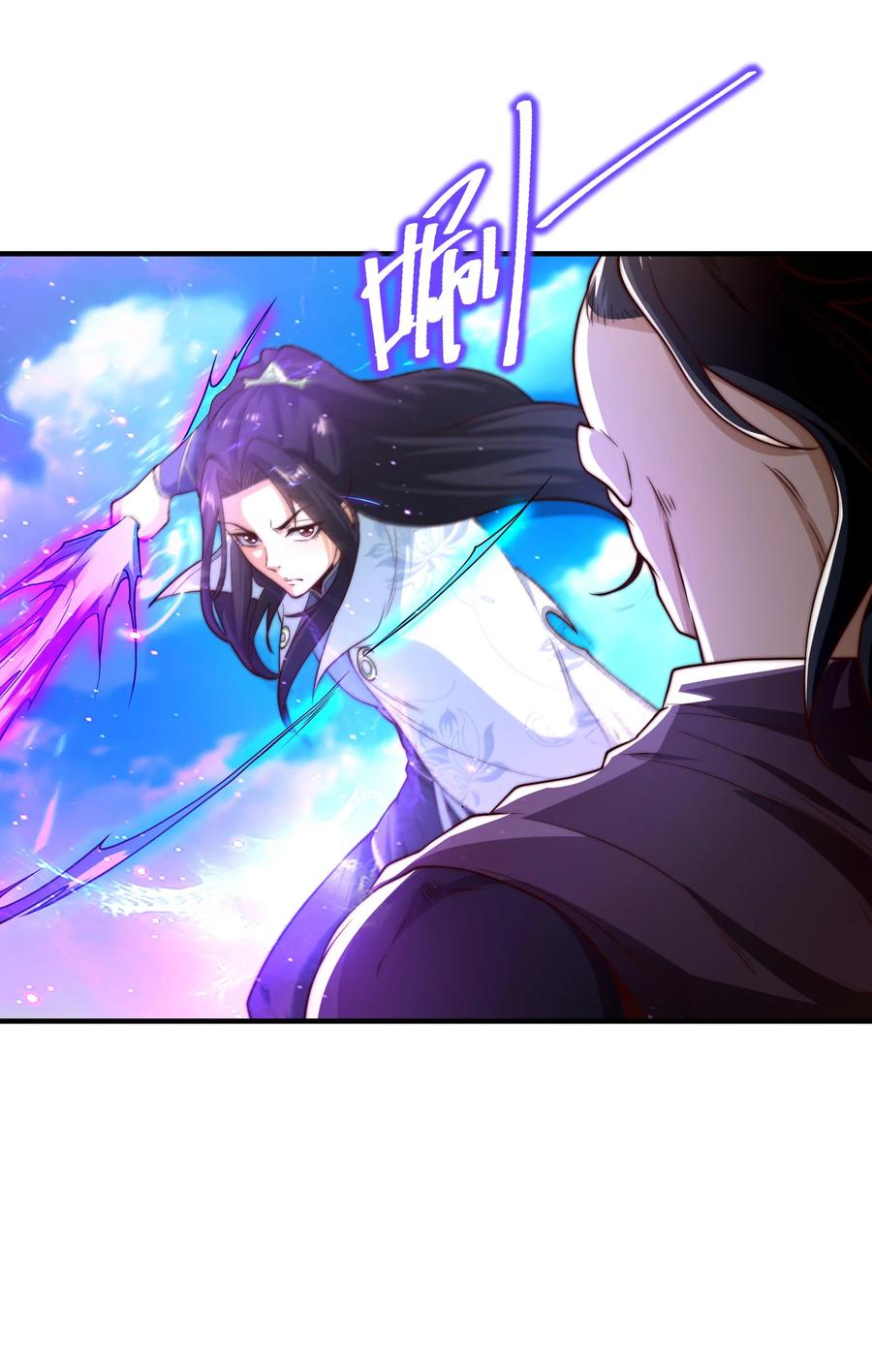 193震慑天鹰王国-混沌剑神-17K漫画（第27张）