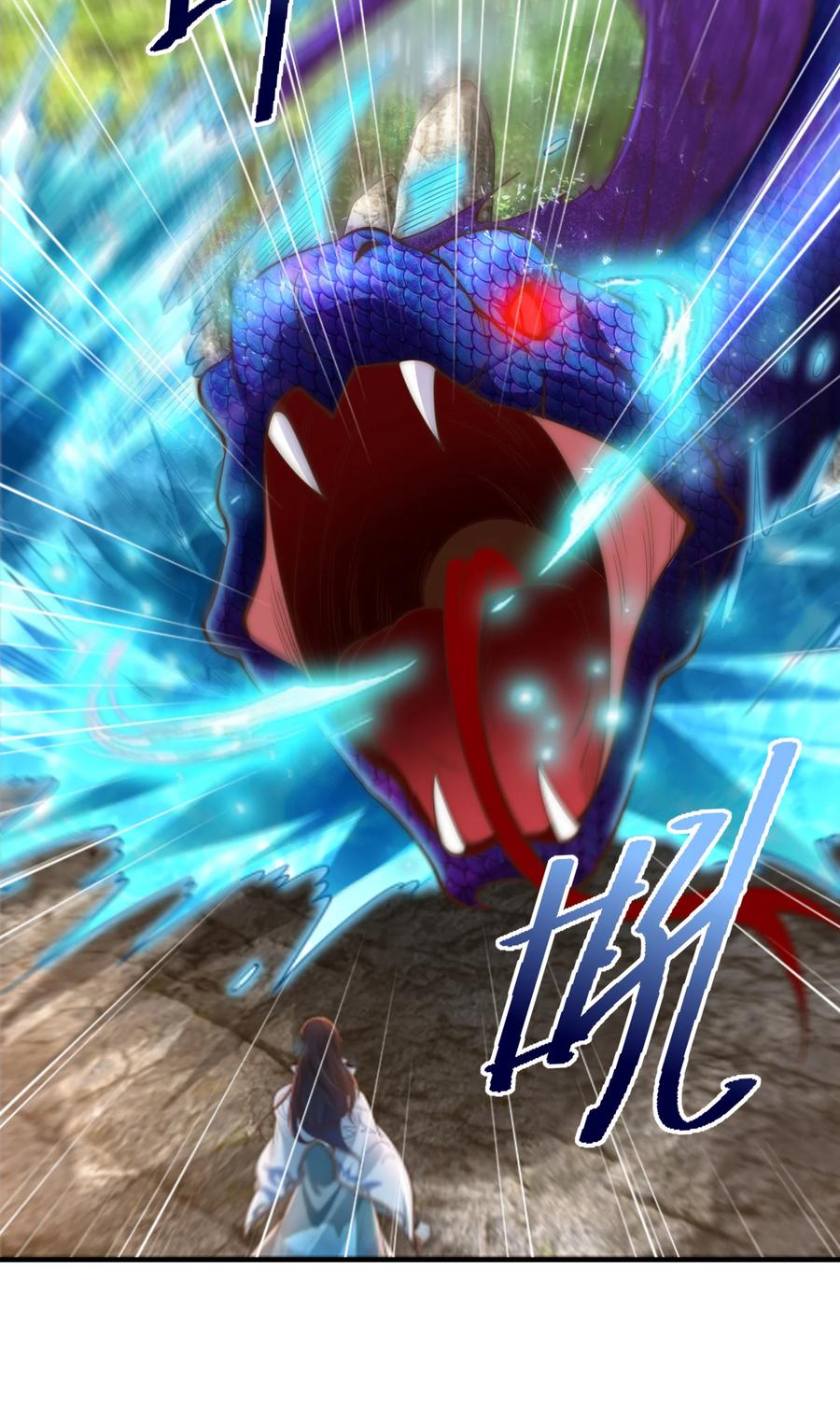 195隐秘宗门-混沌剑神-17K漫画（第25张）