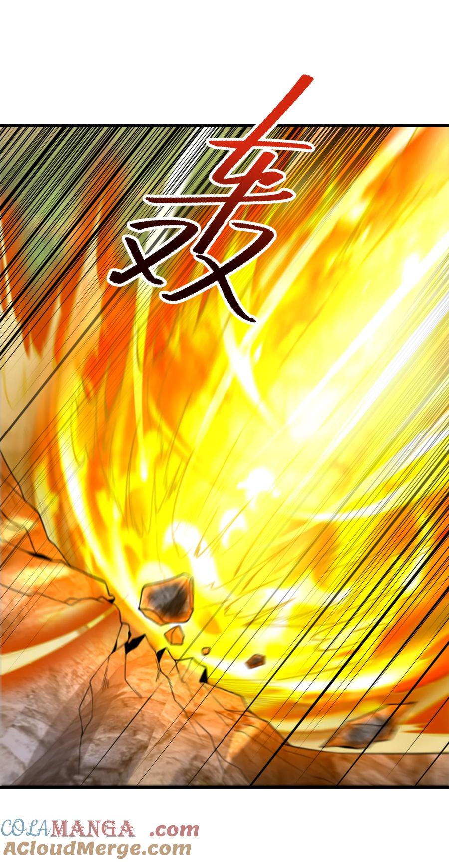 195隐秘宗门-混沌剑神-17K漫画（第38张）