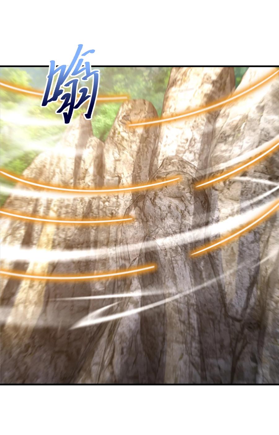 195隐秘宗门-混沌剑神-17K漫画（第35张）