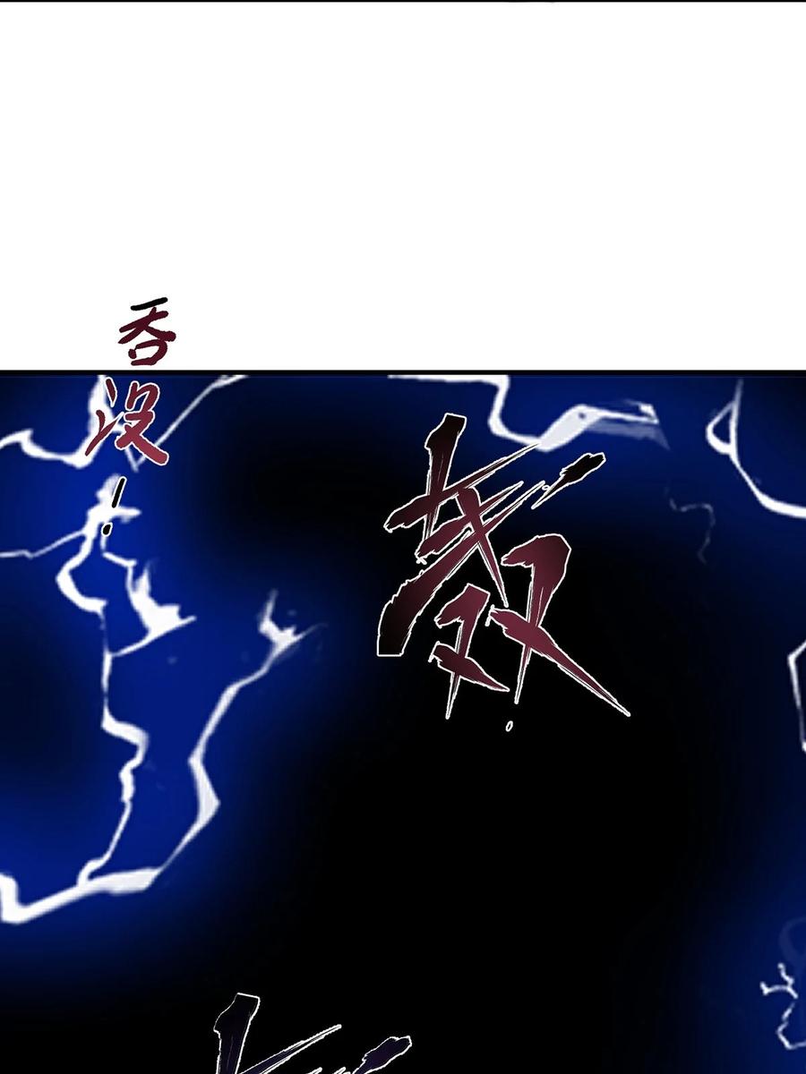 1穿越要从娃娃抓起-混沌剑神-17K漫画（第32张）