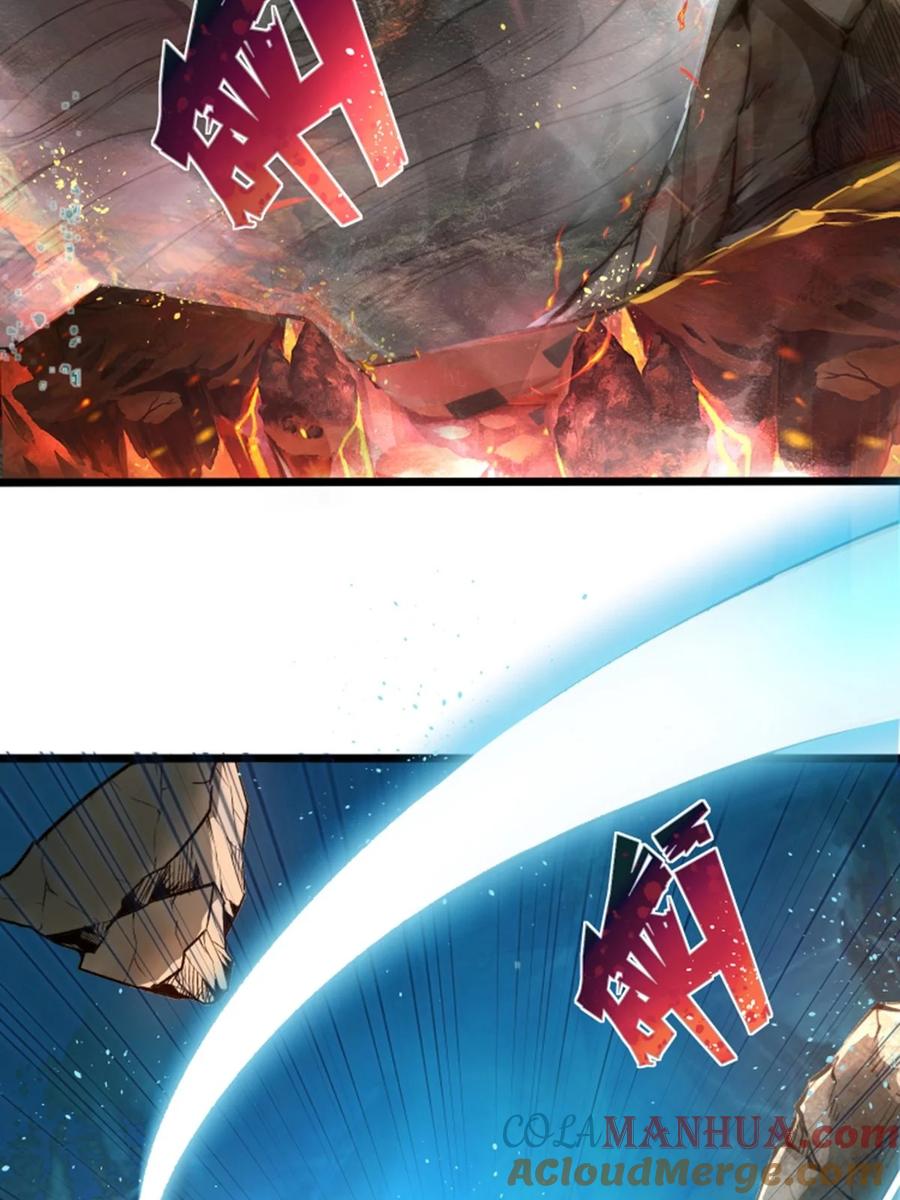 1穿越要从娃娃抓起-混沌剑神-17K漫画（第3张）