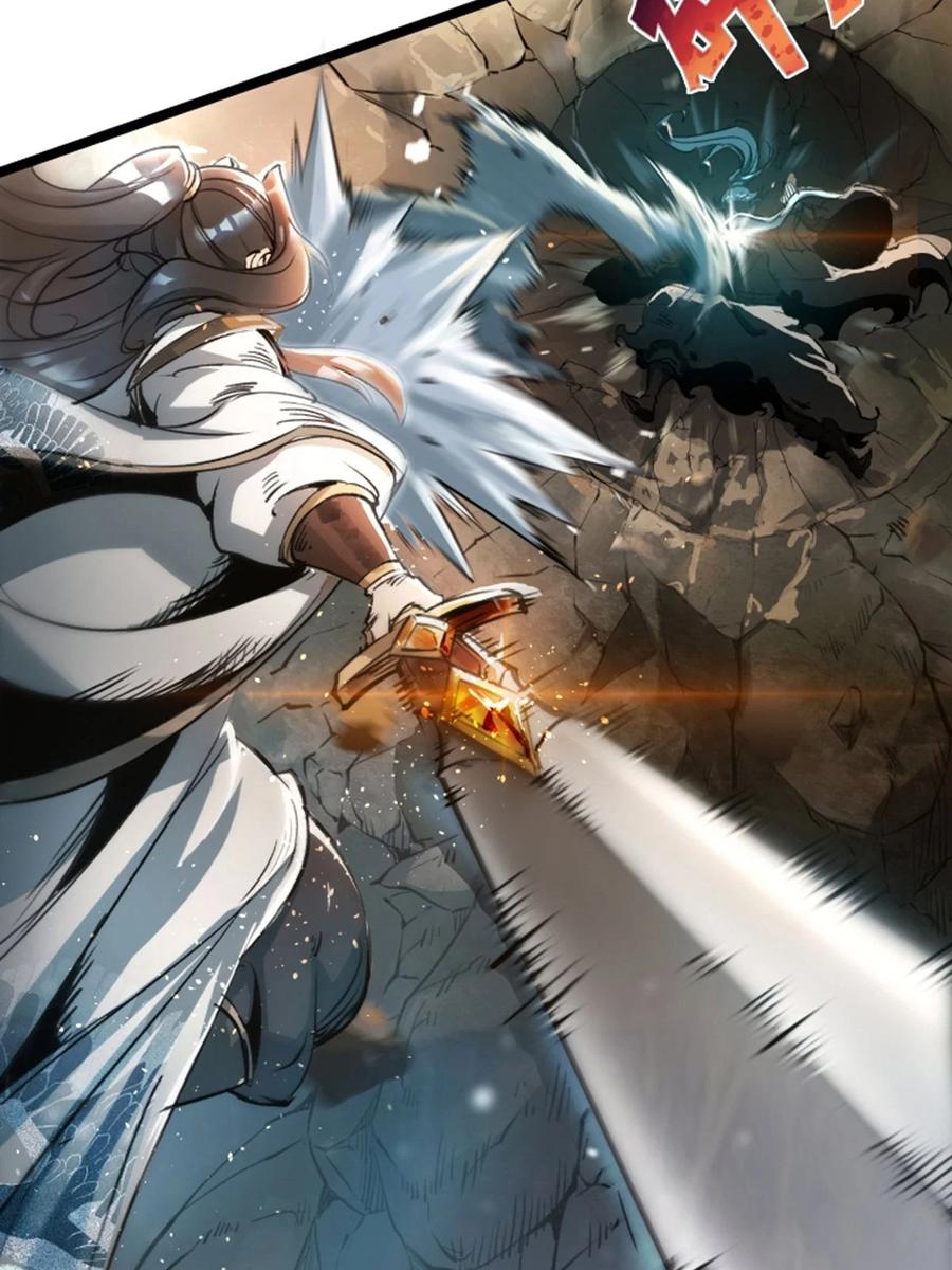 1穿越要从娃娃抓起-混沌剑神-17K漫画（第5张）