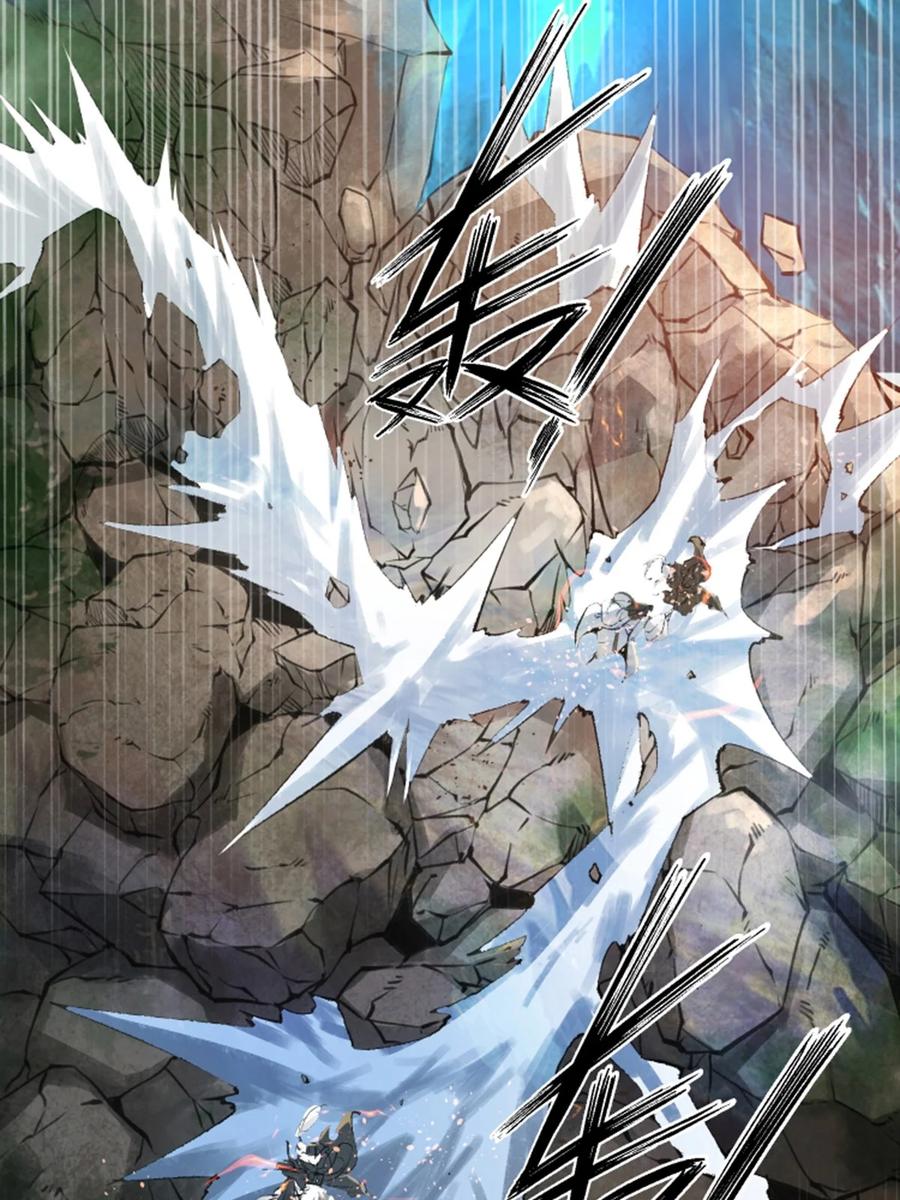 1穿越要从娃娃抓起-混沌剑神-17K漫画（第7张）