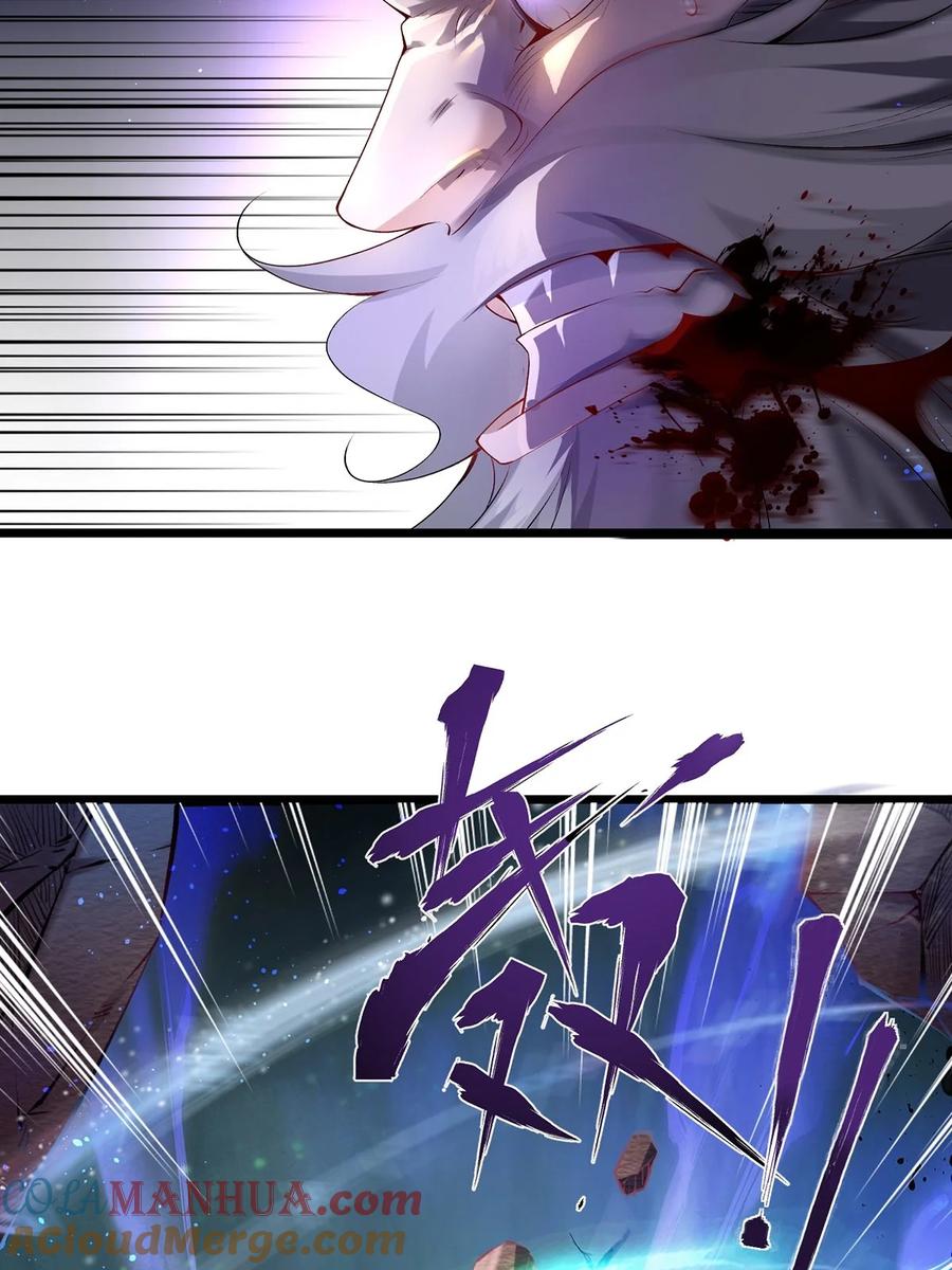 1穿越要从娃娃抓起-混沌剑神-17K漫画（第24张）