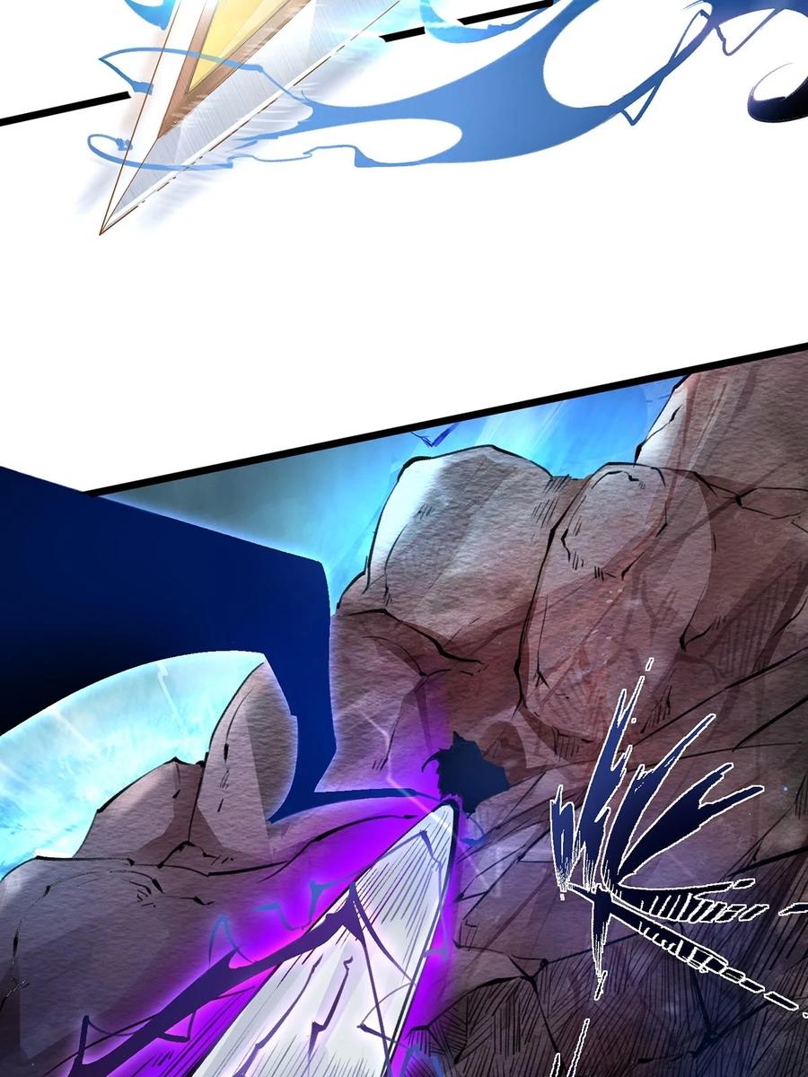 1穿越要从娃娃抓起-混沌剑神-17K漫画（第22张）