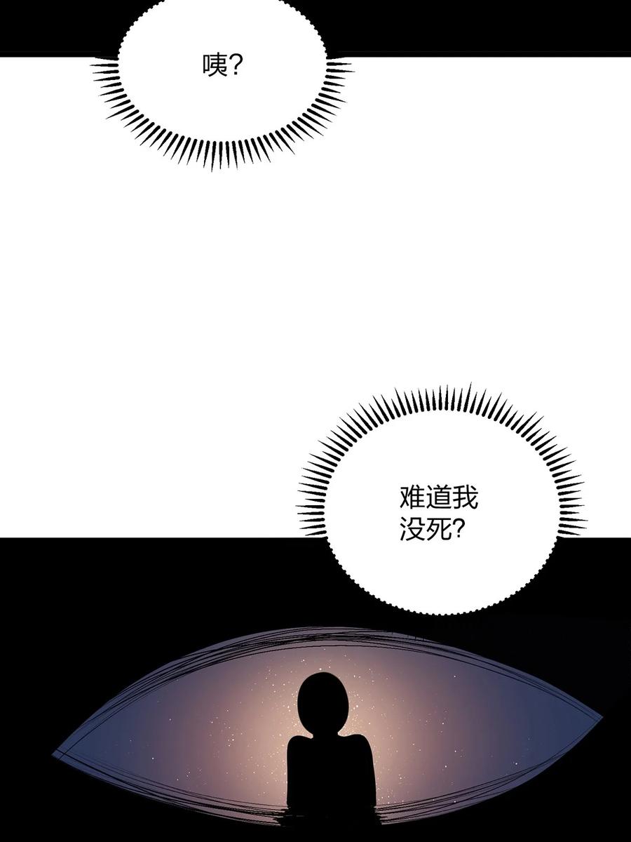 1穿越要从娃娃抓起-混沌剑神-17K漫画（第35张）