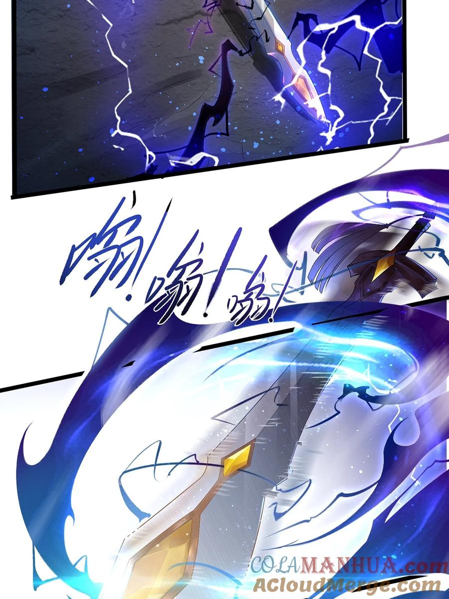 1穿越要从娃娃抓起-混沌剑神-17K漫画（第21张）