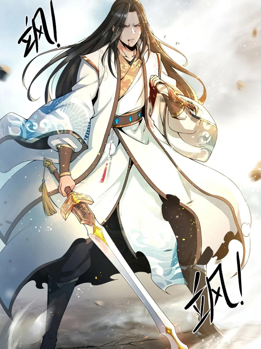 1穿越要从娃娃抓起-混沌剑神-17K漫画（第13张）