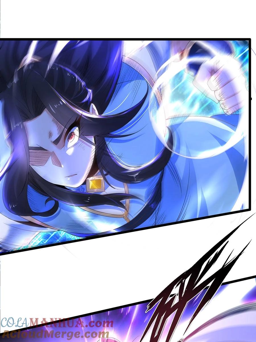 19剑破云-混沌剑神-17K漫画（第8张）