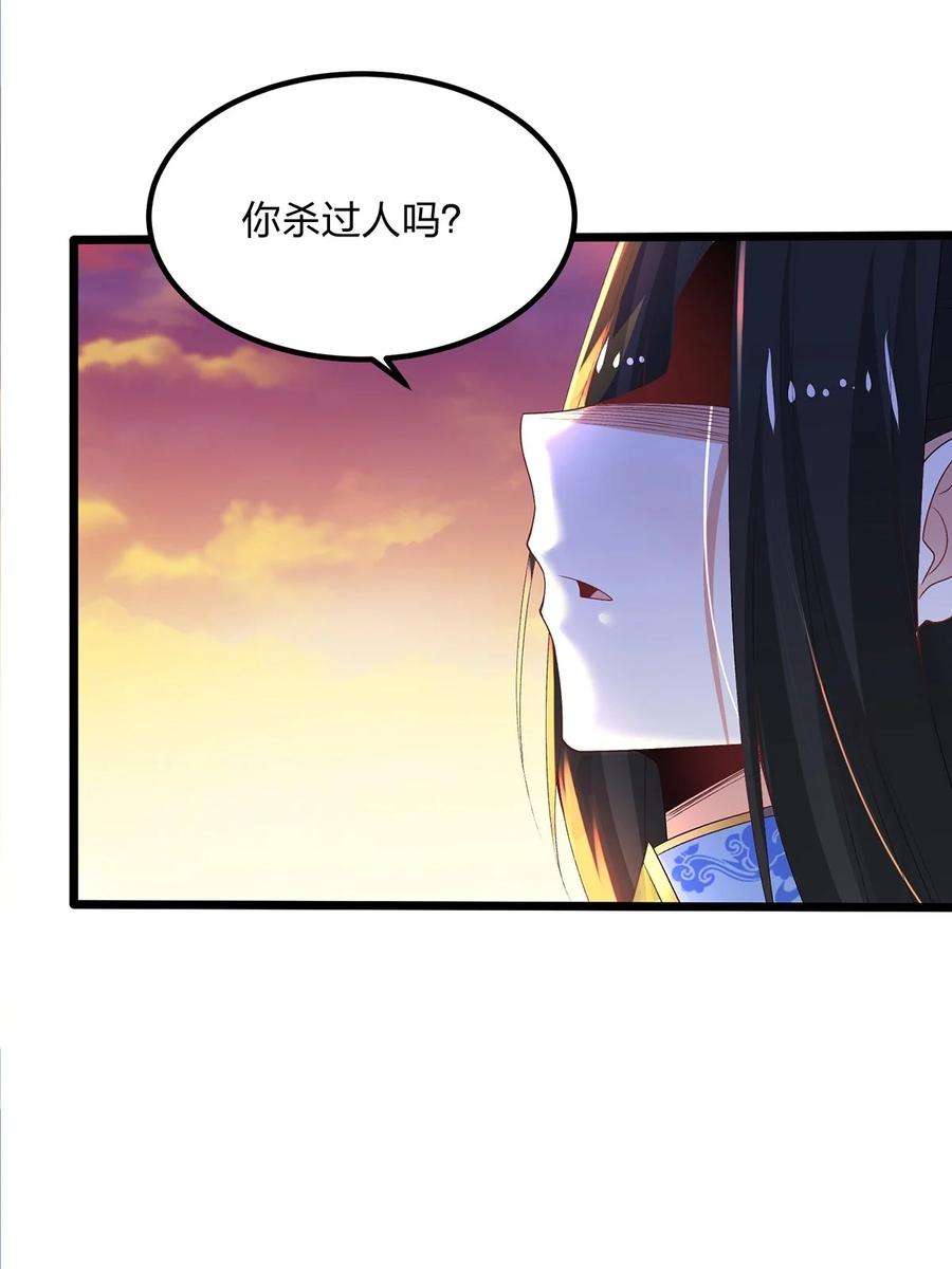19剑破云-混沌剑神-17K漫画（第25张）