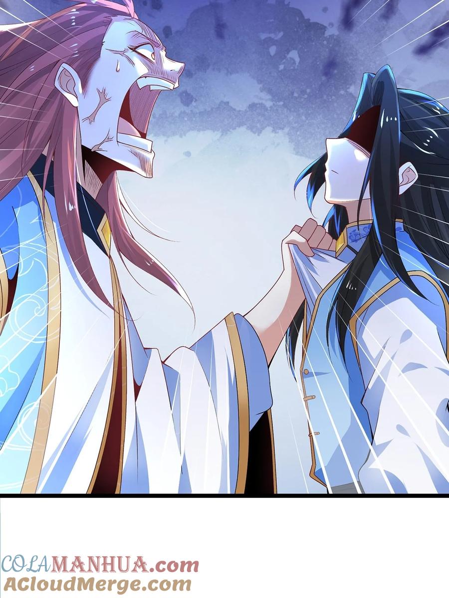 19剑破云-混沌剑神-17K漫画（第24张）