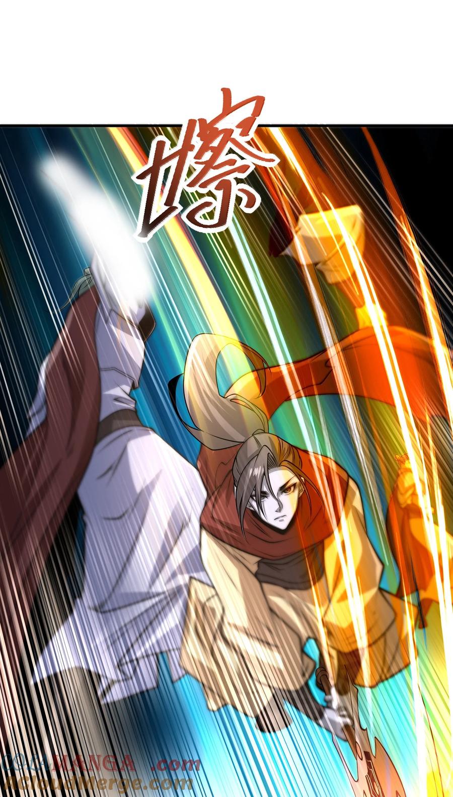 199剑尘归来-混沌剑神-17K漫画（第18张）