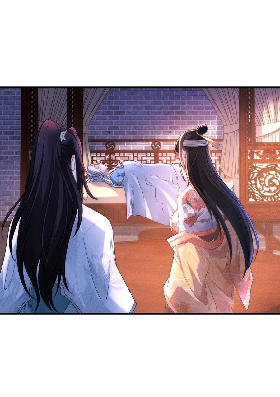 200剑尘的复仇-混沌剑神-17K漫画（第7张）