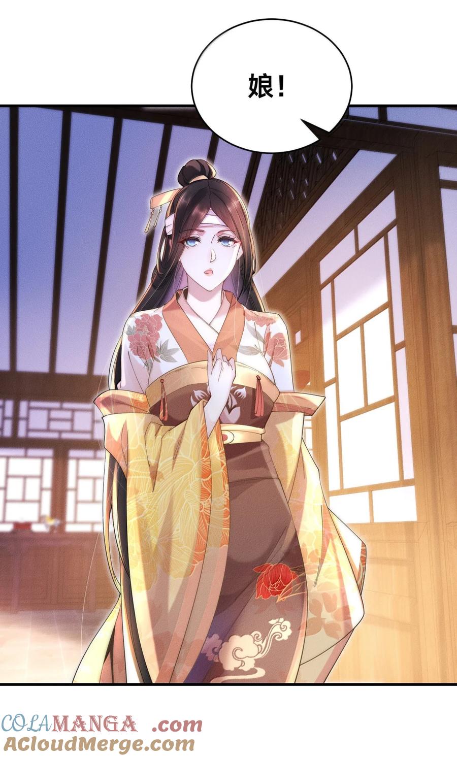 200剑尘的复仇-混沌剑神-17K漫画（第3张）