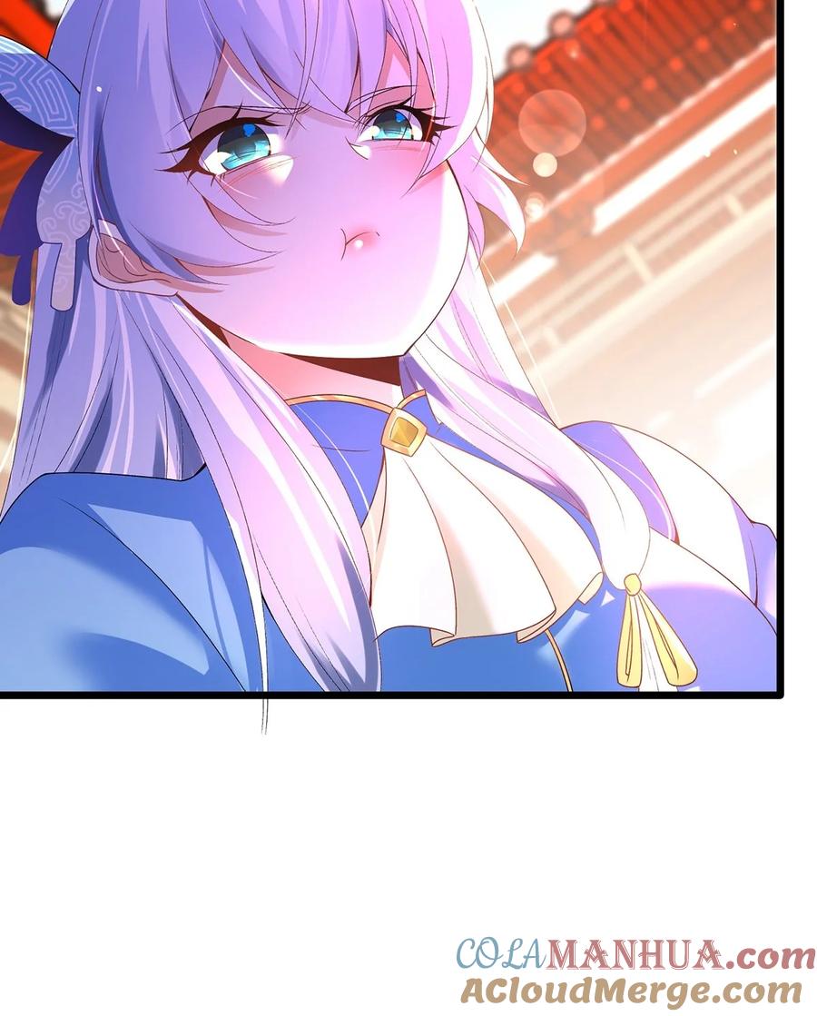 20怎么又误会了-混沌剑神-17K漫画（第28张）