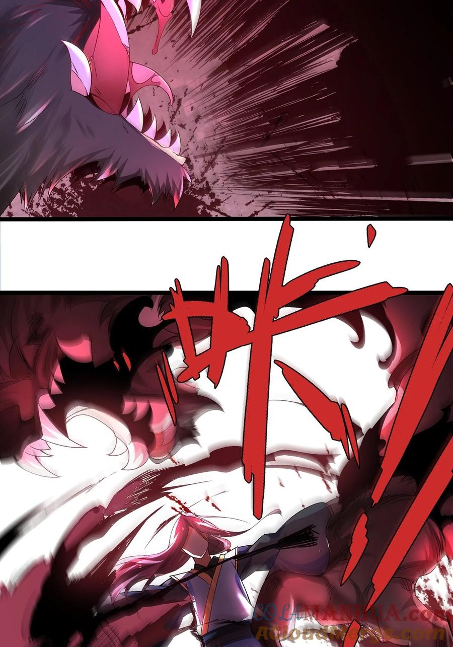 21反派总是不长记性-混沌剑神-17K漫画（第38张）