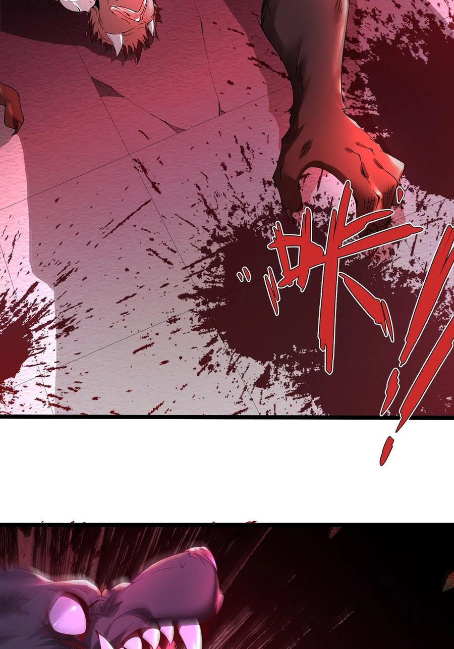 21反派总是不长记性-混沌剑神-17K漫画（第37张）