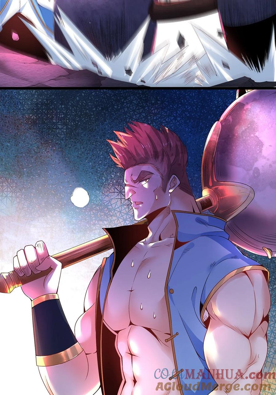 21反派总是不长记性-混沌剑神-17K漫画（第34张）