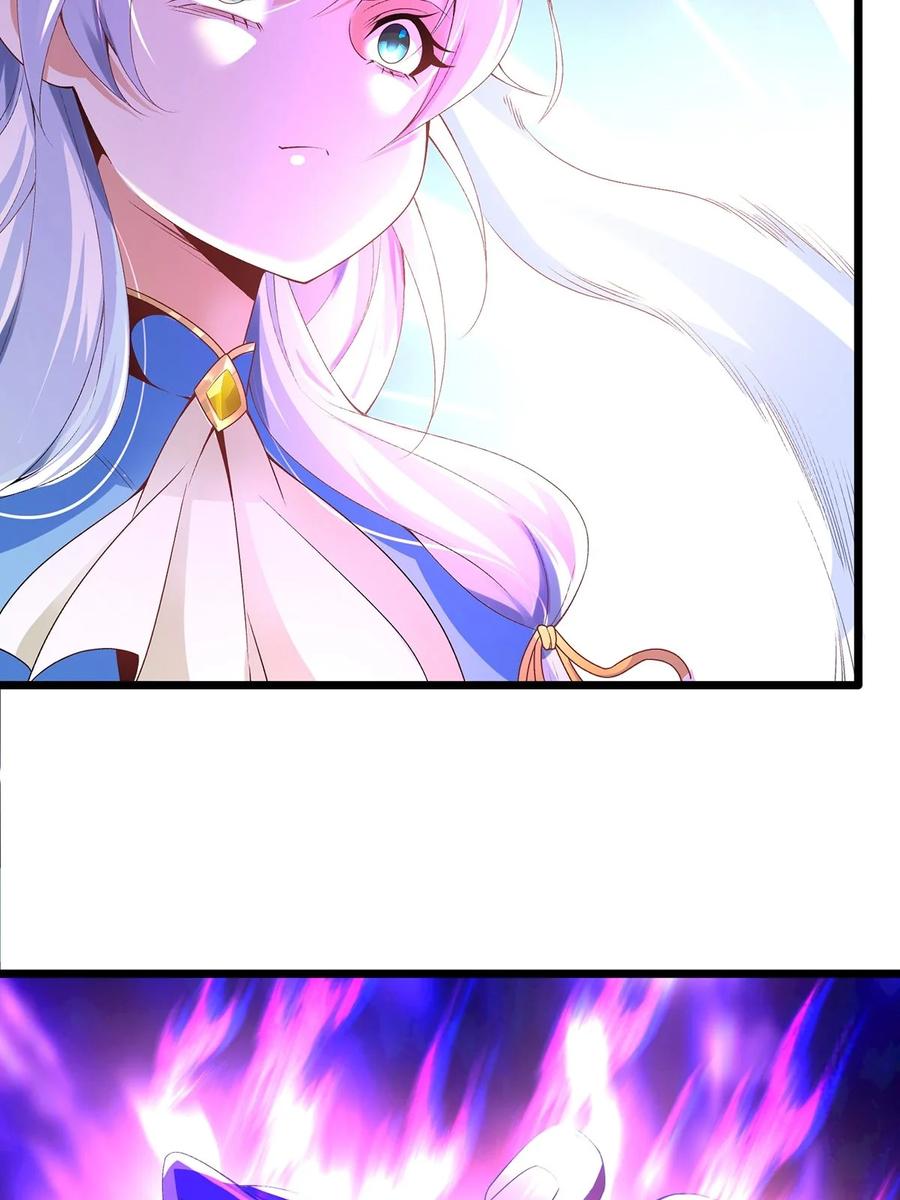 21反派总是不长记性-混沌剑神-17K漫画（第3张）