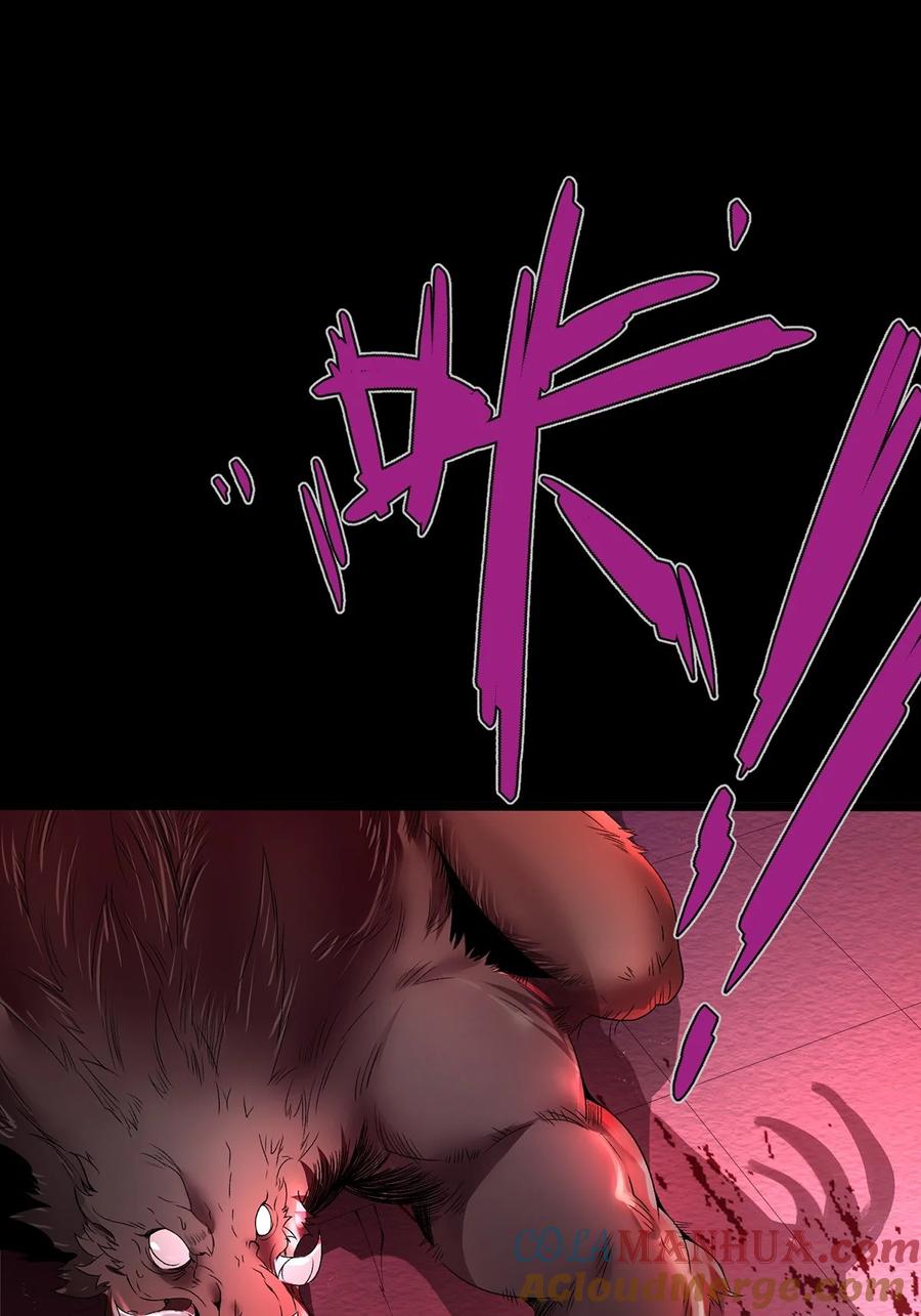 21反派总是不长记性-混沌剑神-17K漫画（第36张）
